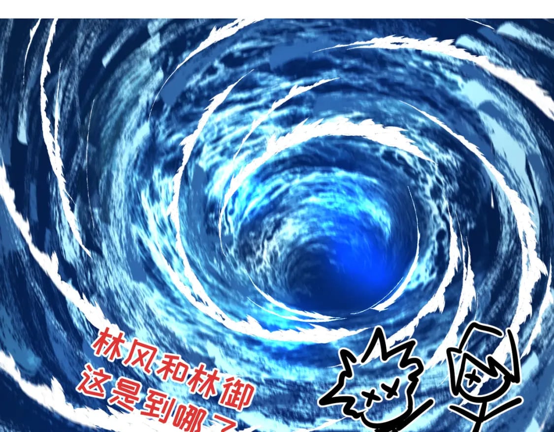 全球诡异时代xiaoshu漫画,第5期 路透社（日更中）1图