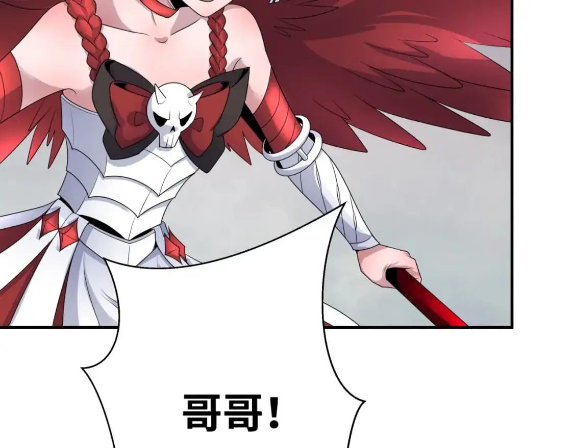 全球诡异时代xiaoshu漫画,第197话 三千灯火明！2图