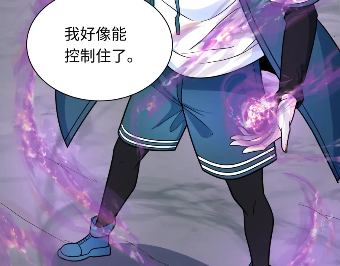 全球诡异时代xiaoshu漫画,第244话 传奇谢幕！1图