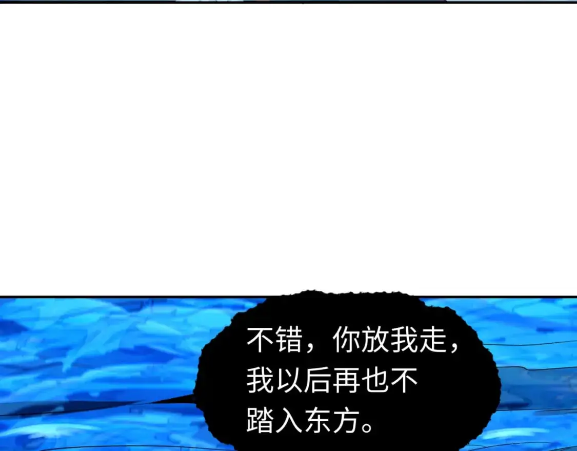 全球诡异时代文字解析漫画,第189话 收割大海！1图