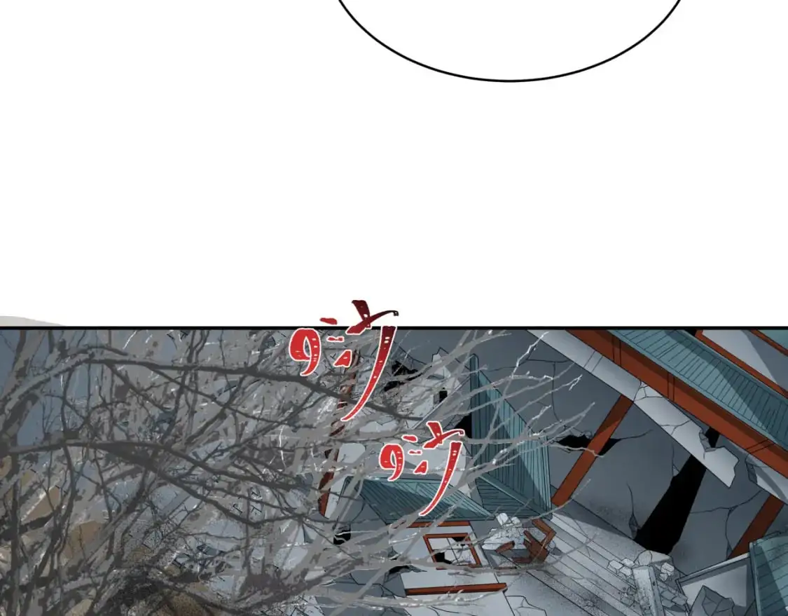 全球诡异时代xiaoshu漫画,第214话 绫罗的诞生！1图