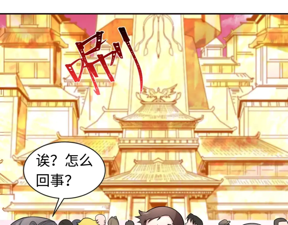 全球诡异时代漫画,第198话 收复南方！2图