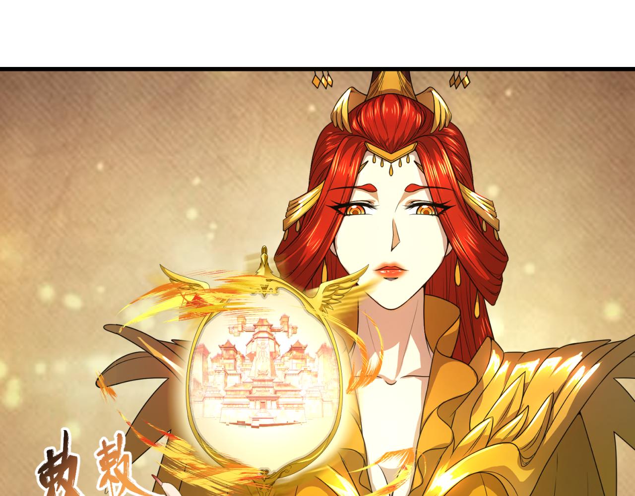 全球诡异时代xiaoshu漫画,第90话 黑骨！木鱼压制！1图