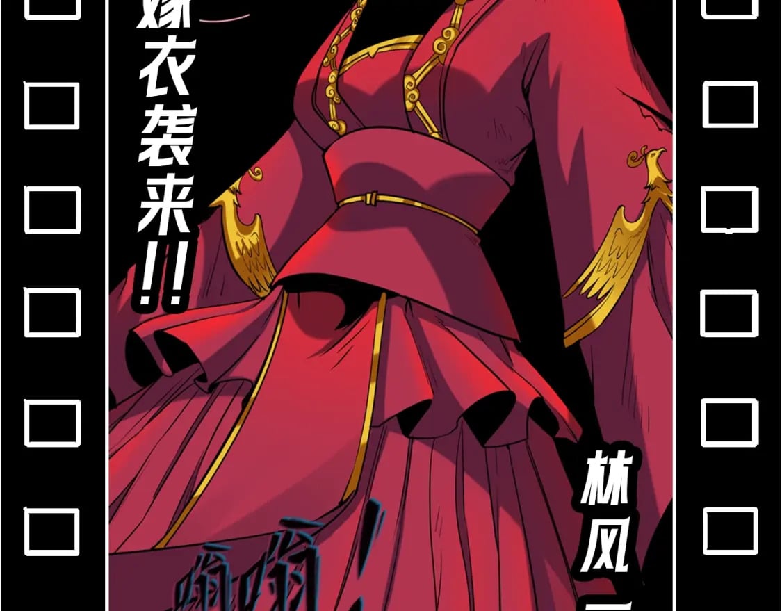 全球诡异时代xiaoshu漫画,第4期 漫剧路透剧场（日更中）2图