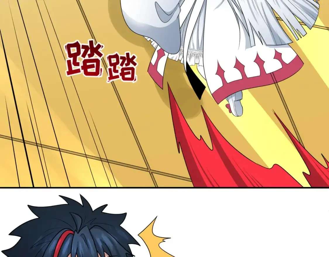 全球诡异时代漫画,第195话 南方中心城！1图