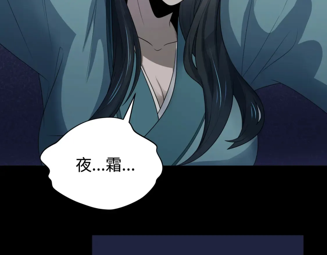 全球诡异时代xiaoshu漫画,第184话 花开彼岸！2图