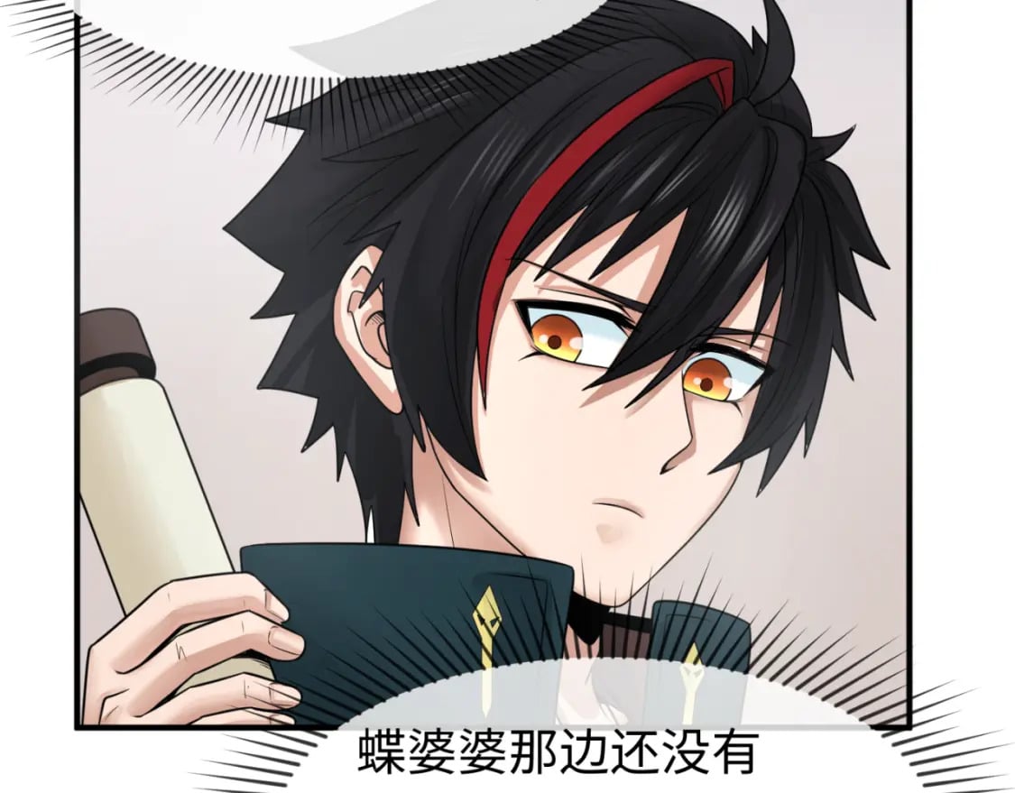全球诡异时代xiaoshu漫画,第126话 蝶婆婆的密信2图