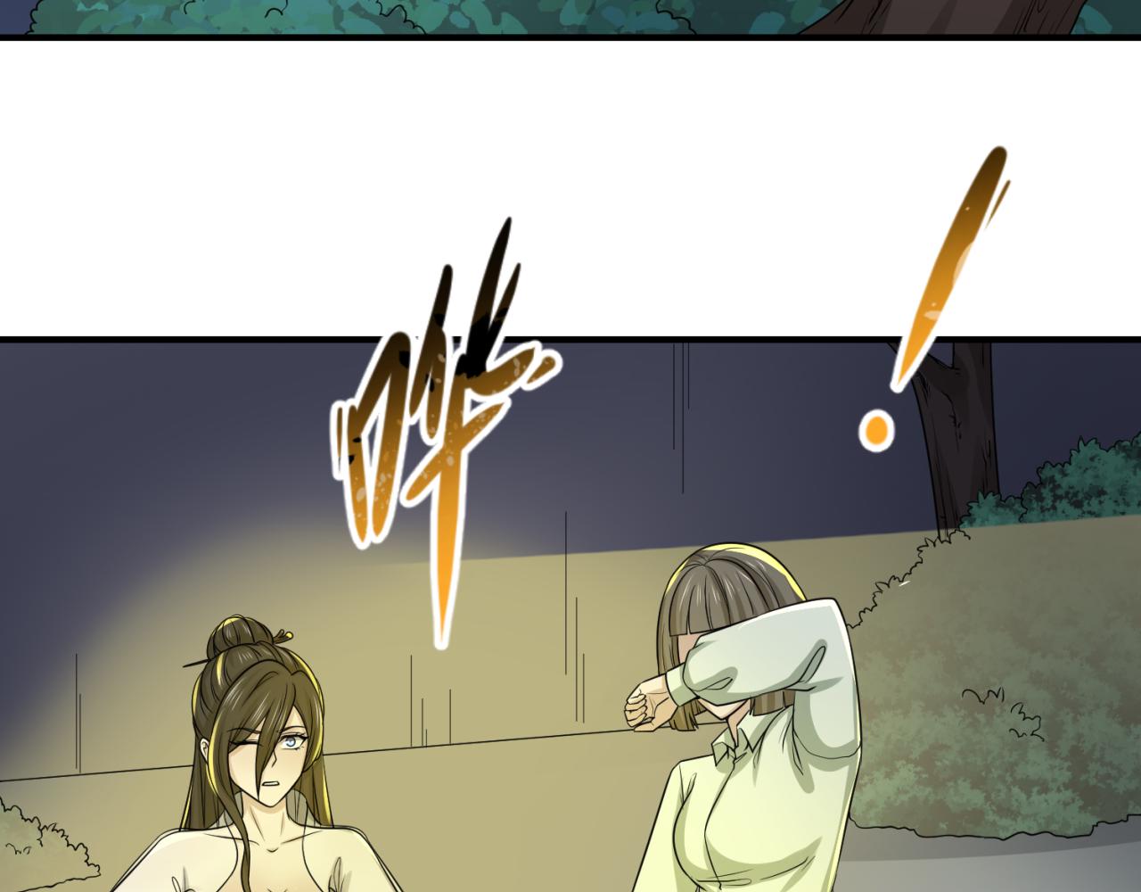 全球诡异时代xiaoshu漫画,第61话江薇1图