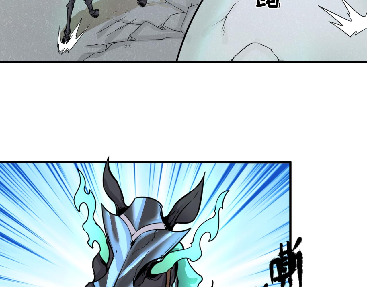 全球诡异时代xiaoshu漫画,第35话深渊级恶灵2图