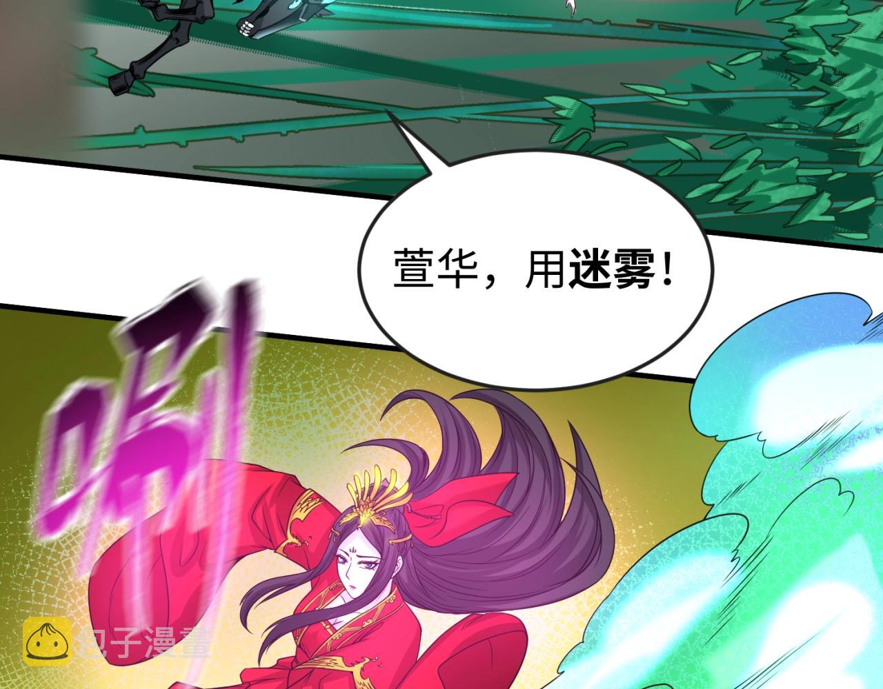 全球诡异时代xiaoshu漫画,第29话大战S级！2图
