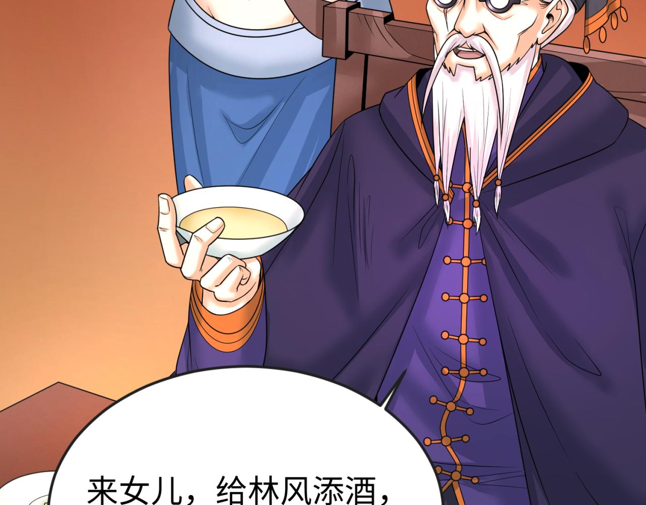 全球诡异时代漫画,第97话 沙漠古城再现！1图