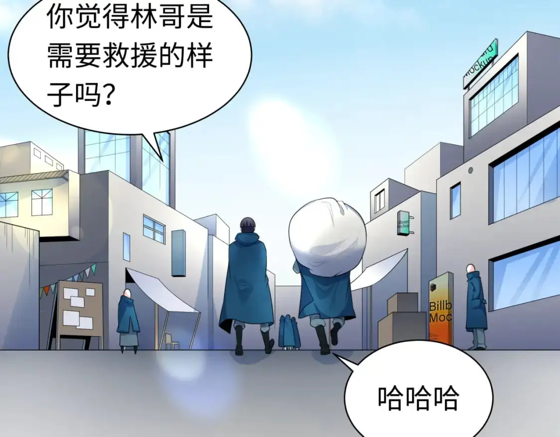 全球诡异时代xiaoshu漫画,第205话 东方大军集结！2图