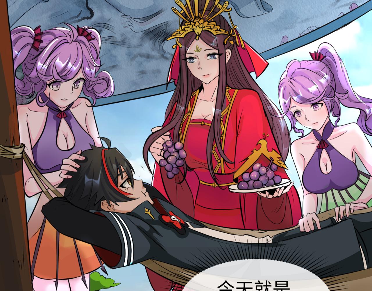 全球诡异时代文字解析漫画,第88话 血月！1图