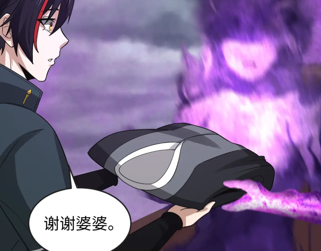 全球诡异时代xiaoshu漫画,第143话 风都鬼城！2图