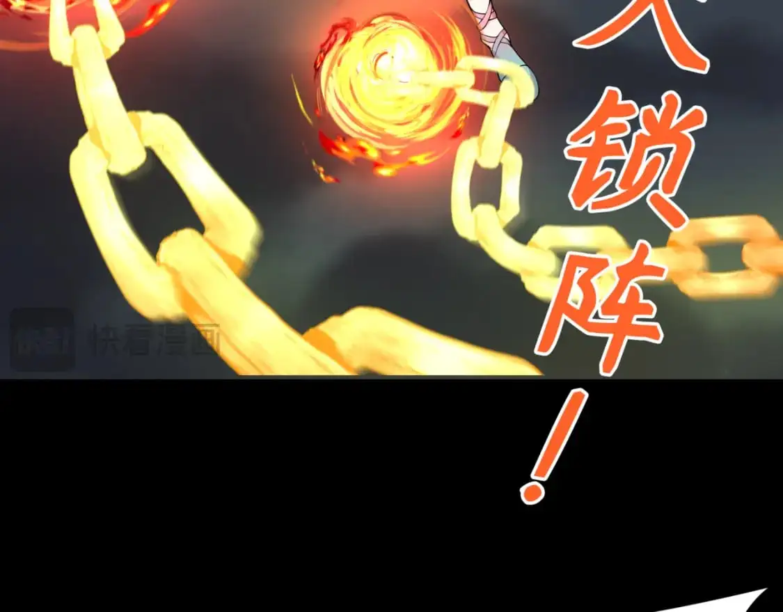 全球诡异时代xiaoshu漫画,第217话 林风的决断！1图