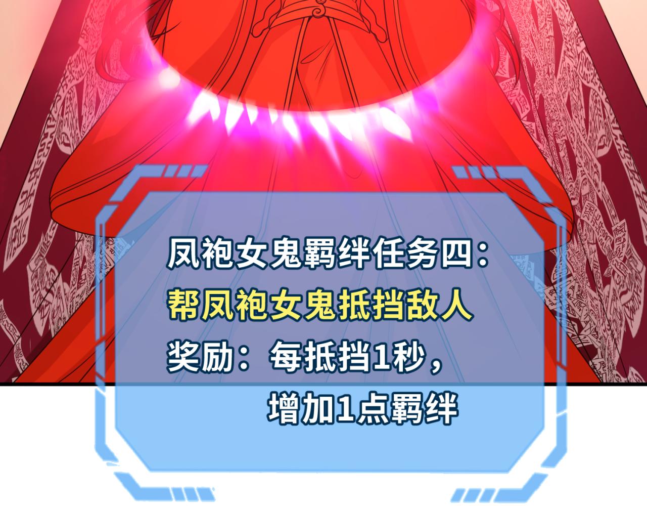 全球诡异时代漫画,第89话 开棺遇袭！1图