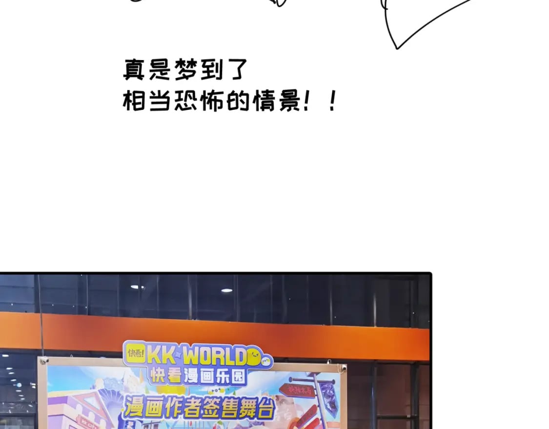 全球诡异时代鬼灵等级漫画,第7期 kkw返场图大放送！（日更中）1图