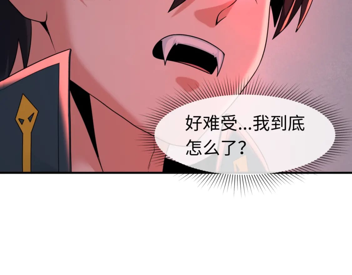 全球诡异时代xiaoshu漫画,第129话 逃出玫瑰古堡！2图