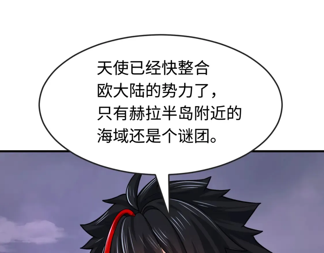 全球诡异时代漫画,第178话 蝶婆婆！鬼城主！2图