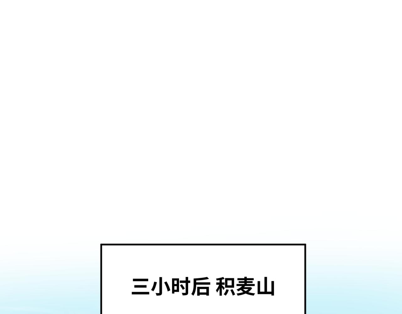全球诡异时代xiaoshu漫画,第94话 对战黑武士！1图