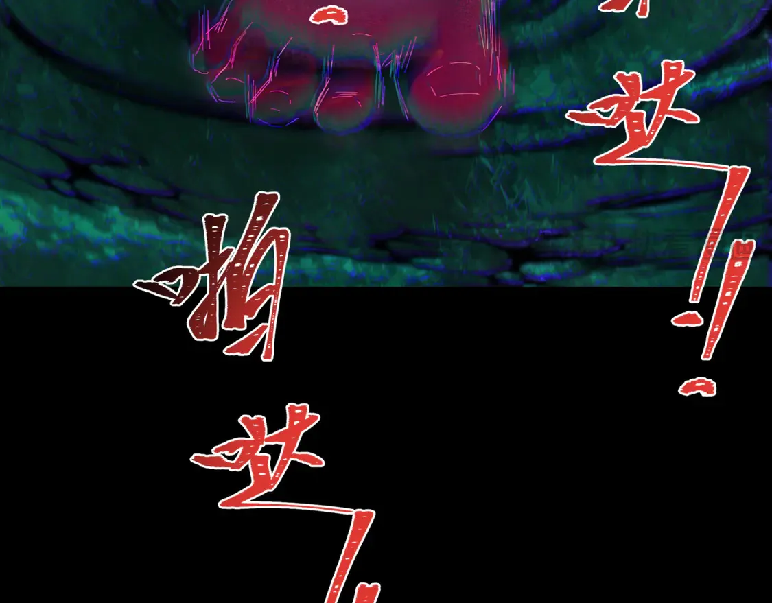 全球诡异时代漫画免费观看下拉式漫画,第281话 诡异时代毁灭？！2图