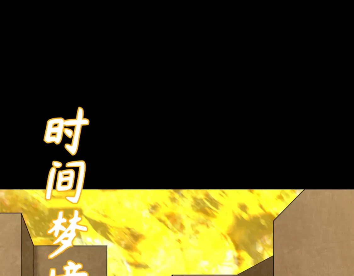 全球诡异时代漫画,第180话 冥府之门！1图