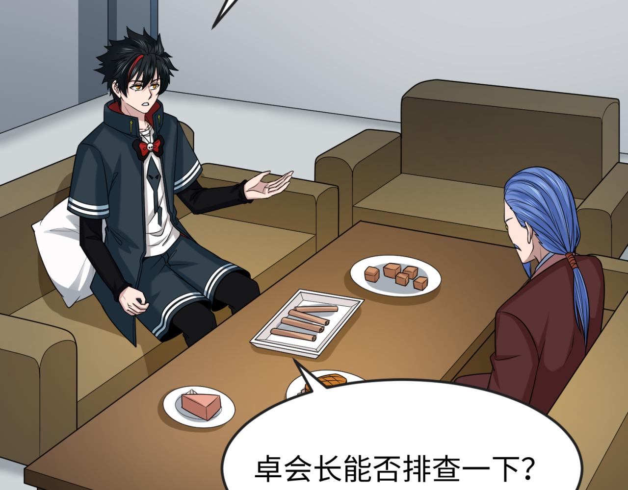 全球诡异时代文字解析漫画,第112话 驱鬼蛊！魏无际再现！2图
