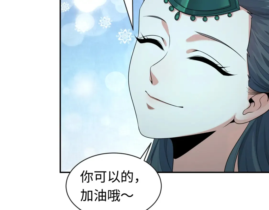 全球诡异时代漫画,第183话 神女的秘密！2图