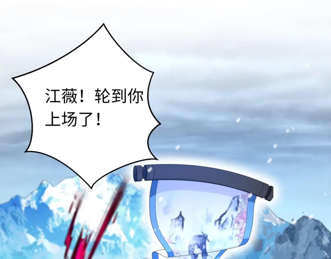 全球诡异时代鬼灵等级漫画,第133话 噩梦级激战！1图