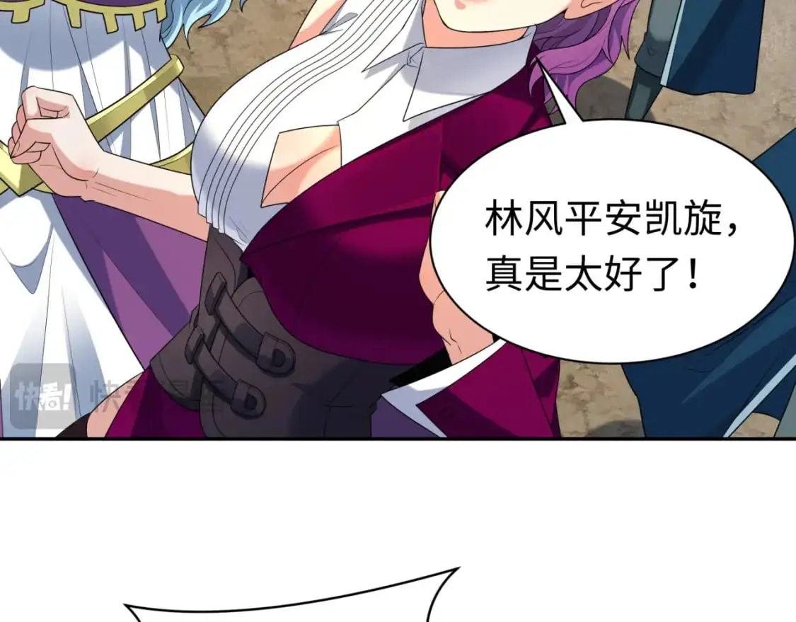 全球诡异时代xiaoshu漫画,第210话 绫罗的复苏任务！2图