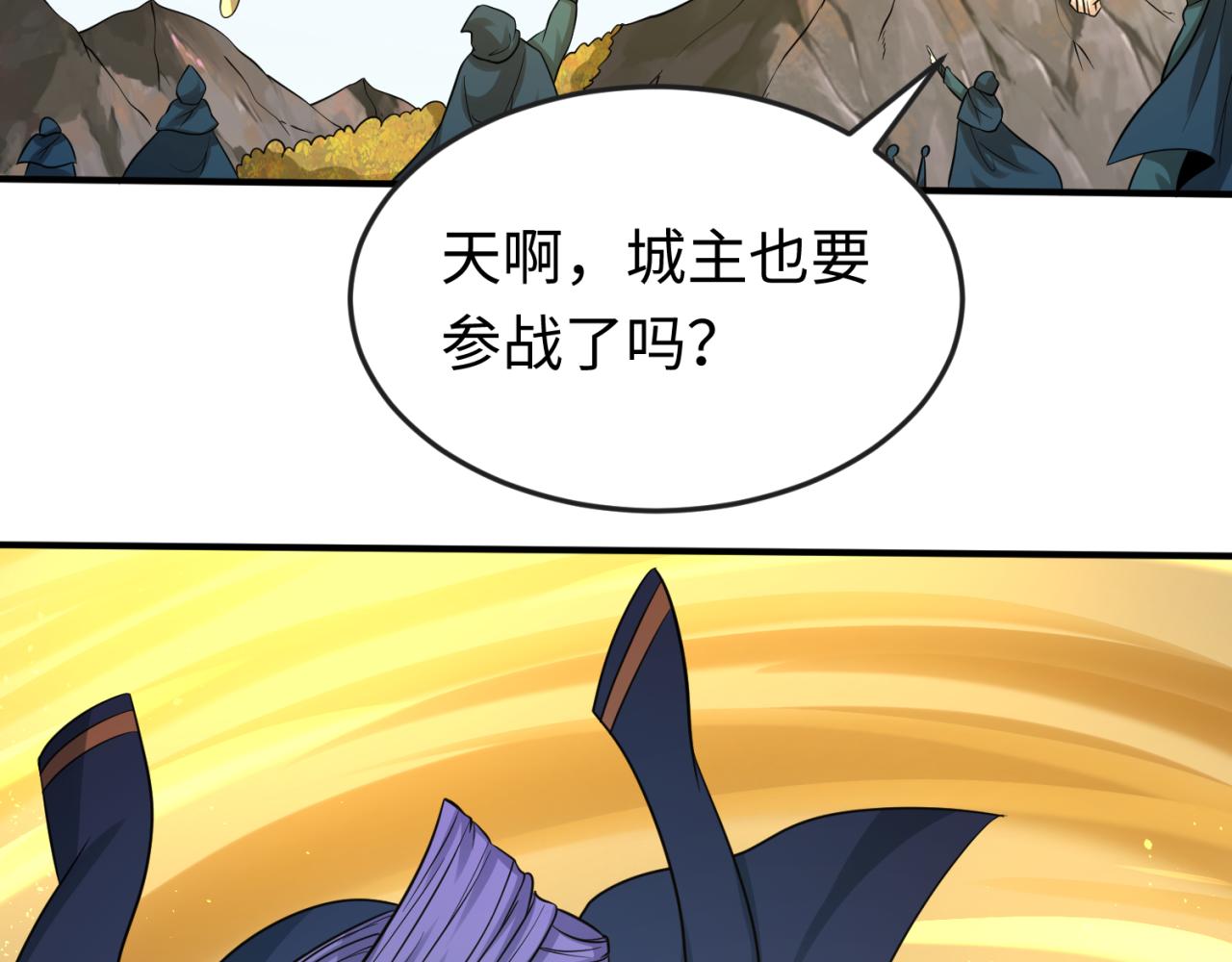 全球诡异时代xiaoshu漫画,第96话 成王败寇！2图