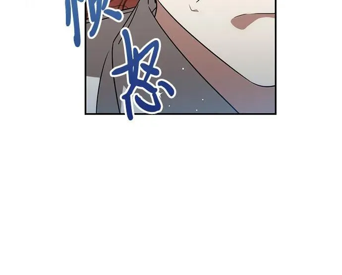 代价的含义是什么漫画,[第17话] 尼尔西昂·埃兰德里亚1图