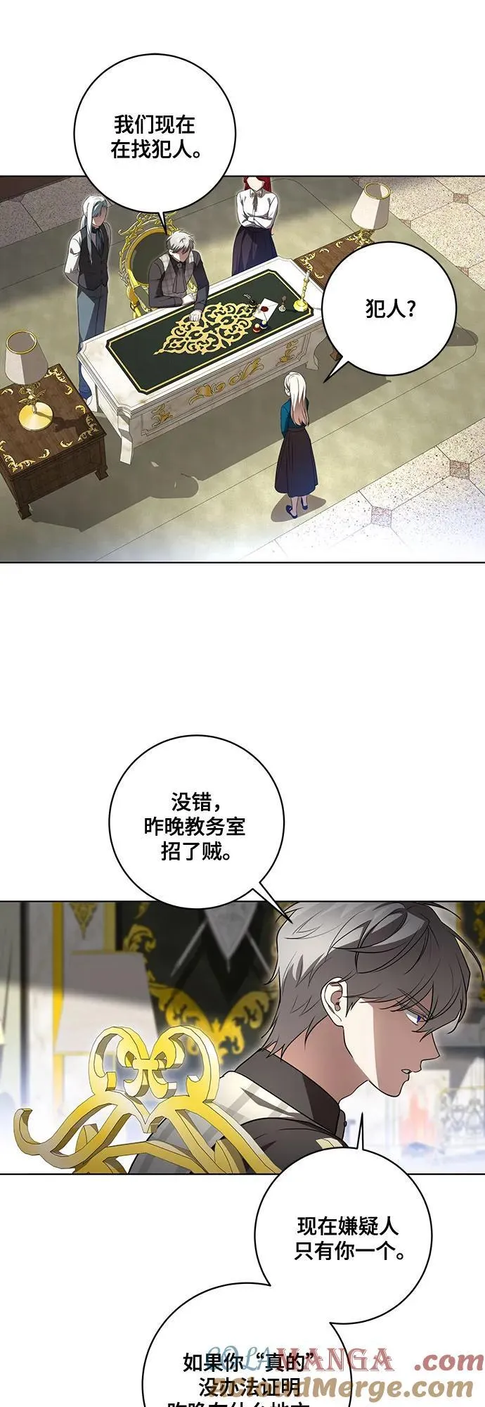 代价是什么呢英文漫画,[第38话] 谢谢你，艾达莉娅1图