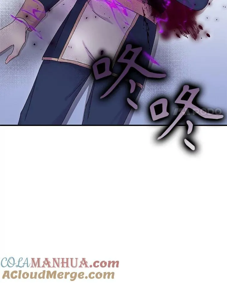 宝贝皇后殿下解说漫画,94.秘密情报2图