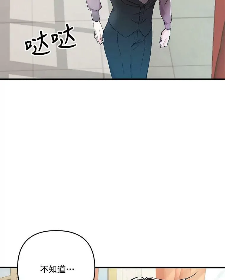 宝贝皇后殿下漫画在线看漫画,55.最喜欢莎莉娜1图