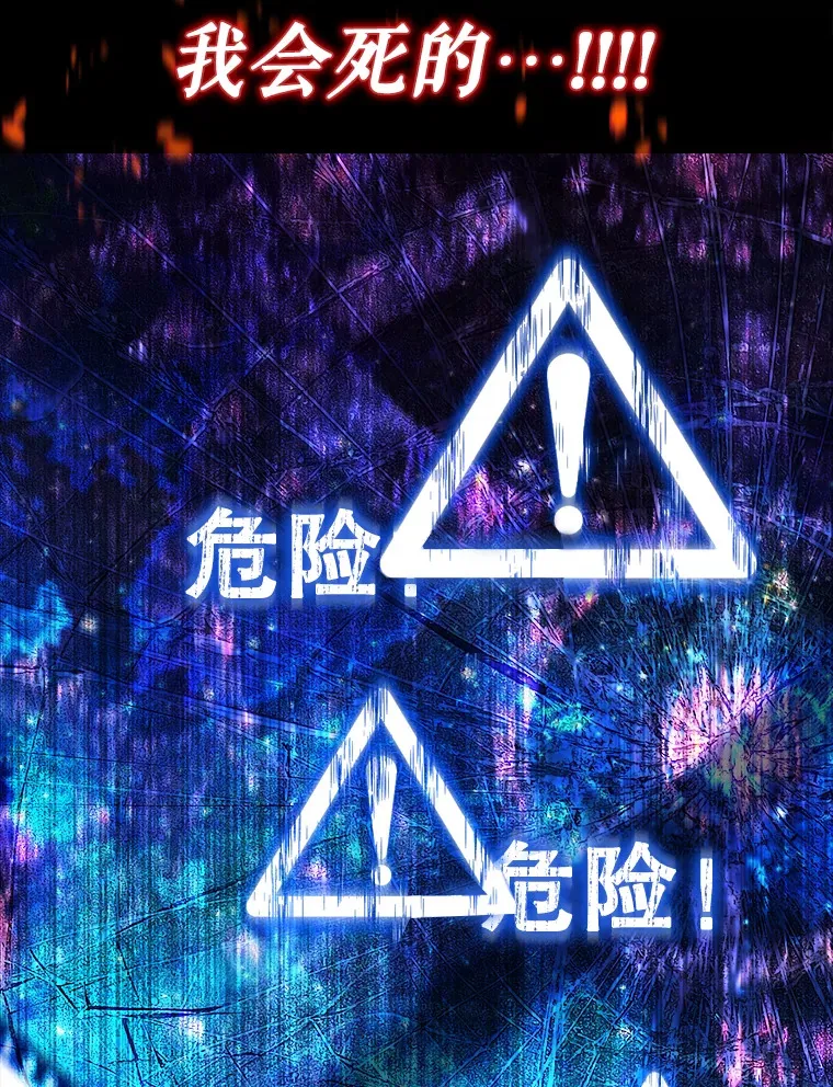 辅助怎么带飞教学漫画,12.重新开始1图
