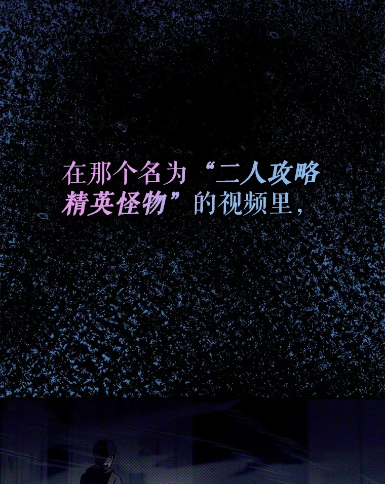 虽是辅助依旧带飞漫画漫画,17.接连败退2图
