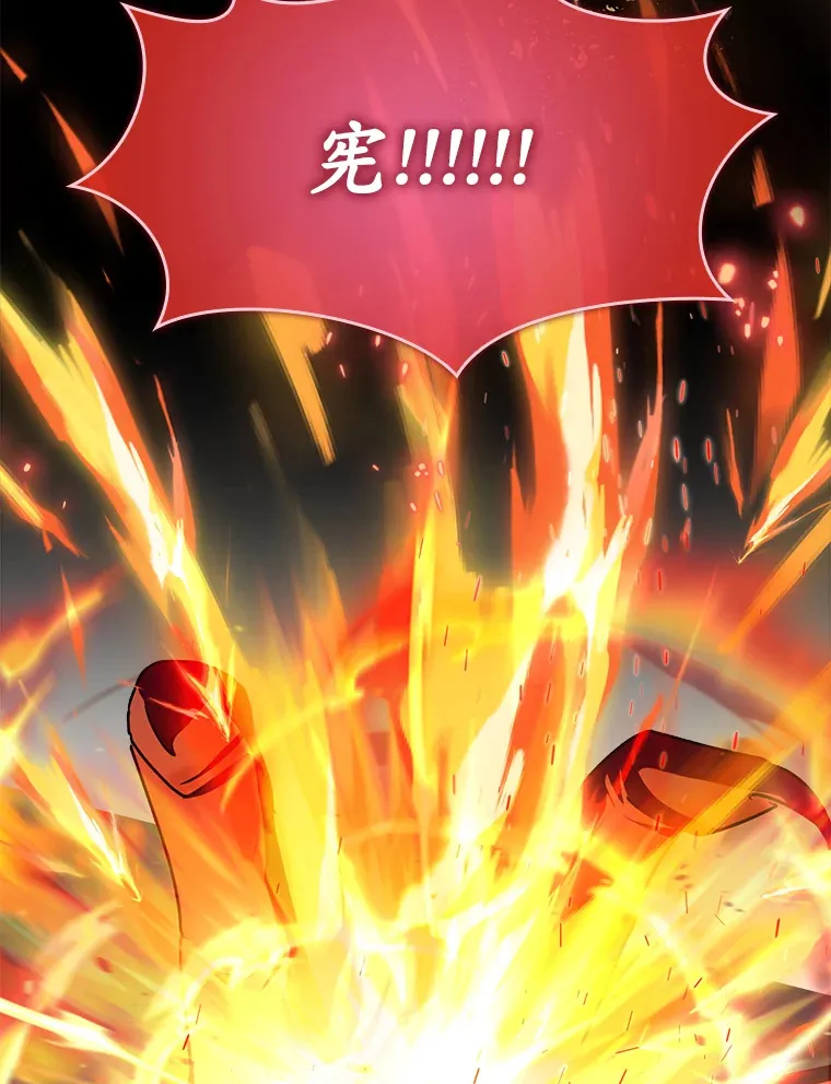 辅助怎么带飞教学漫画,12.重新开始1图