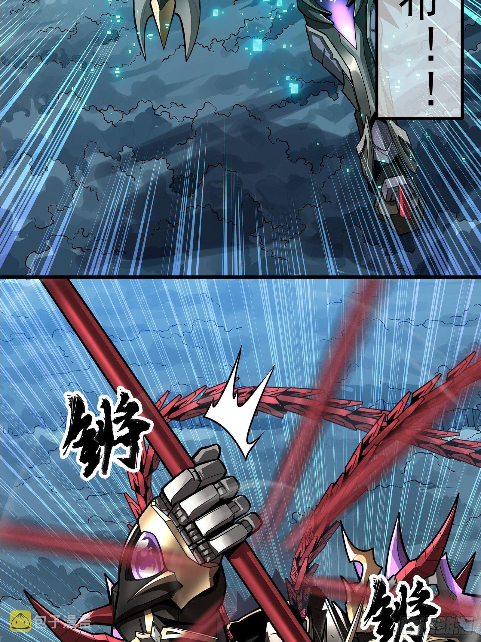 星甲魂将传小说原名叫漫画,017话 吕布1图