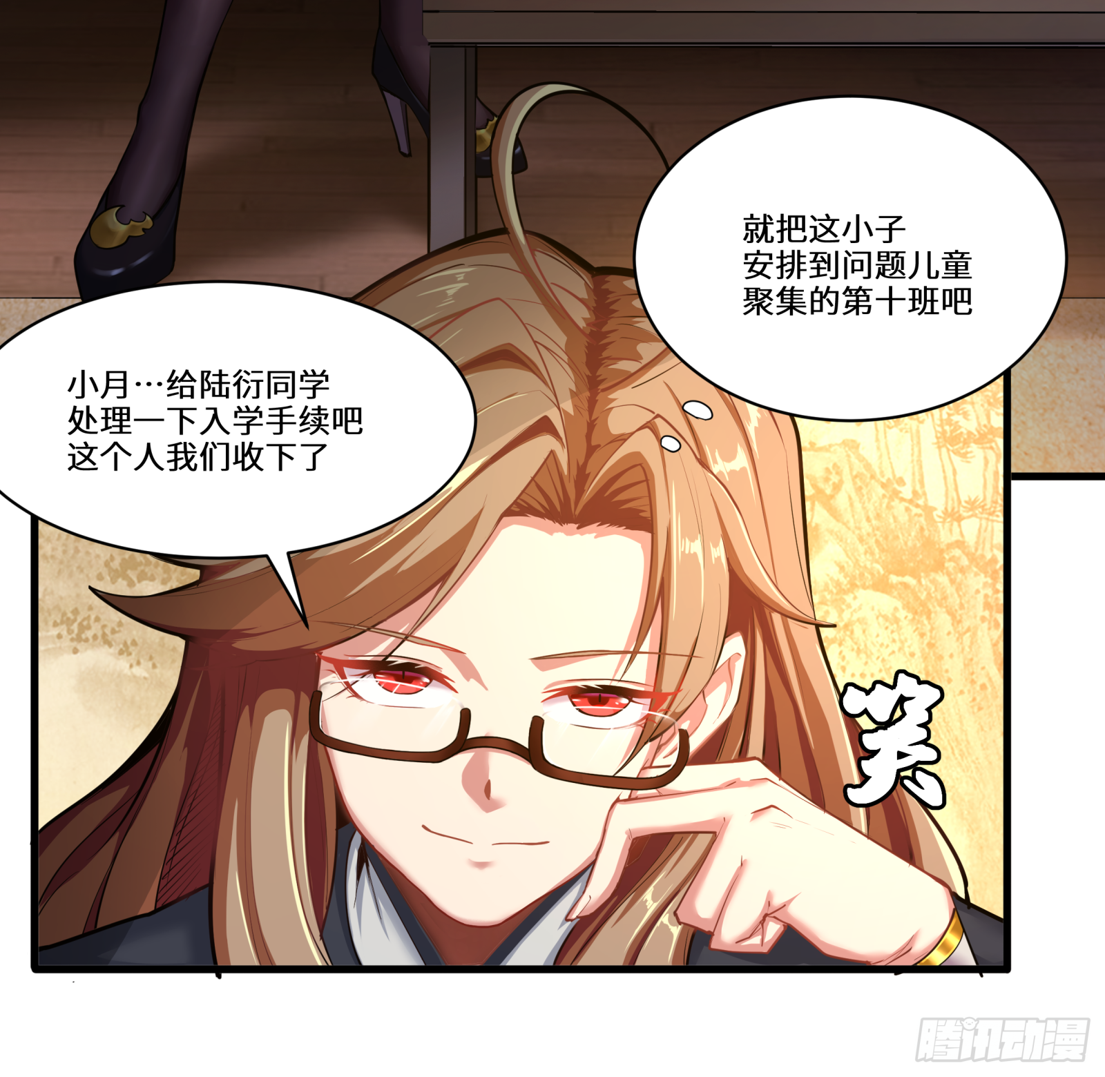 星甲魂将传漫画在线免费观看漫画,006话 失踪三日2图