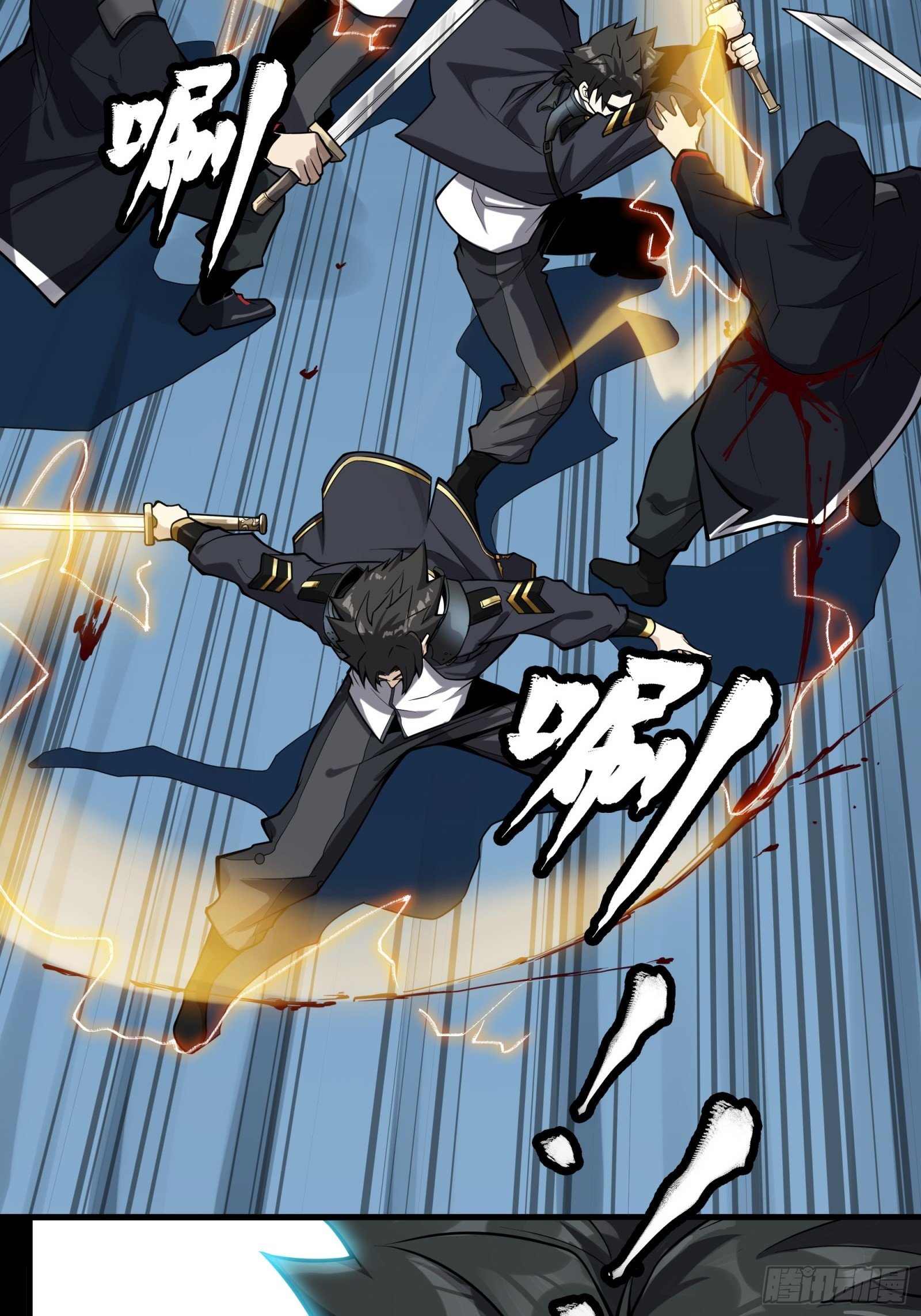 星甲魂将传漫画免费下拉式观看六漫画奇漫屋漫画,018话 捕获1图