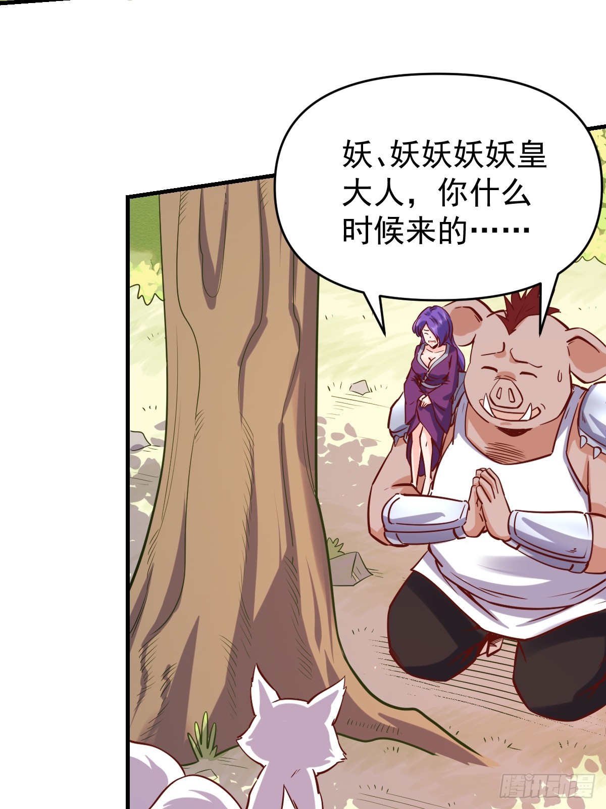 原来我是修仙大佬漫画免费下拉式0点漫画漫画,160话1图