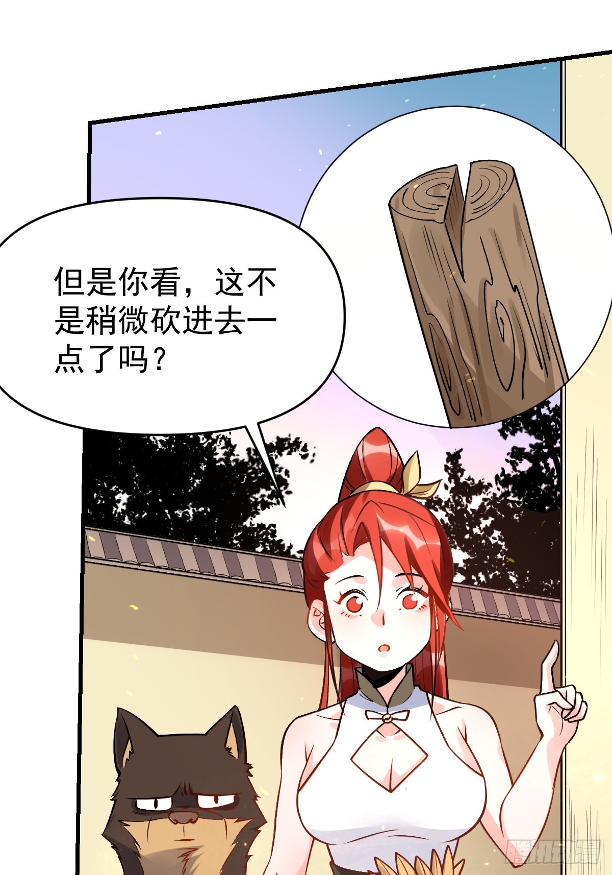 原来我是修仙大佬401集漫画,177话1图