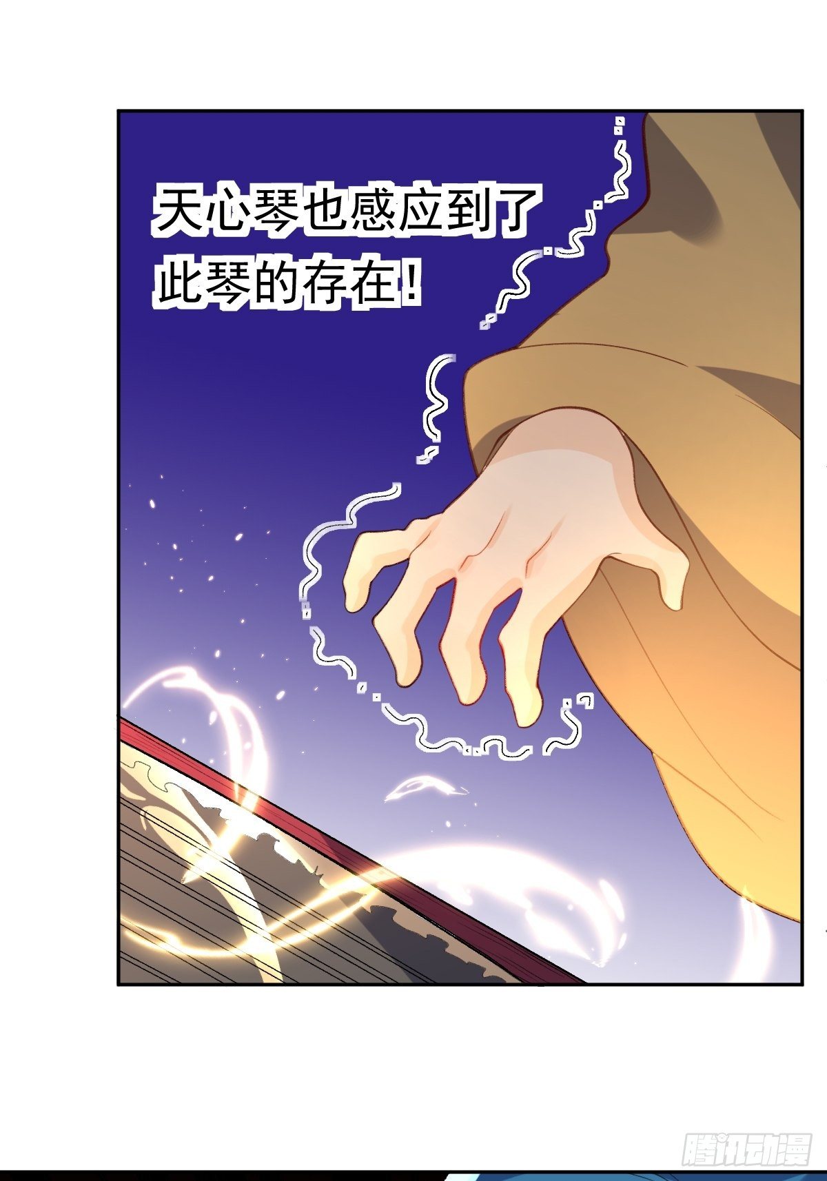 原来我是修仙大佬漫画免费下拉式爱看漫画漫画,三十八话2图