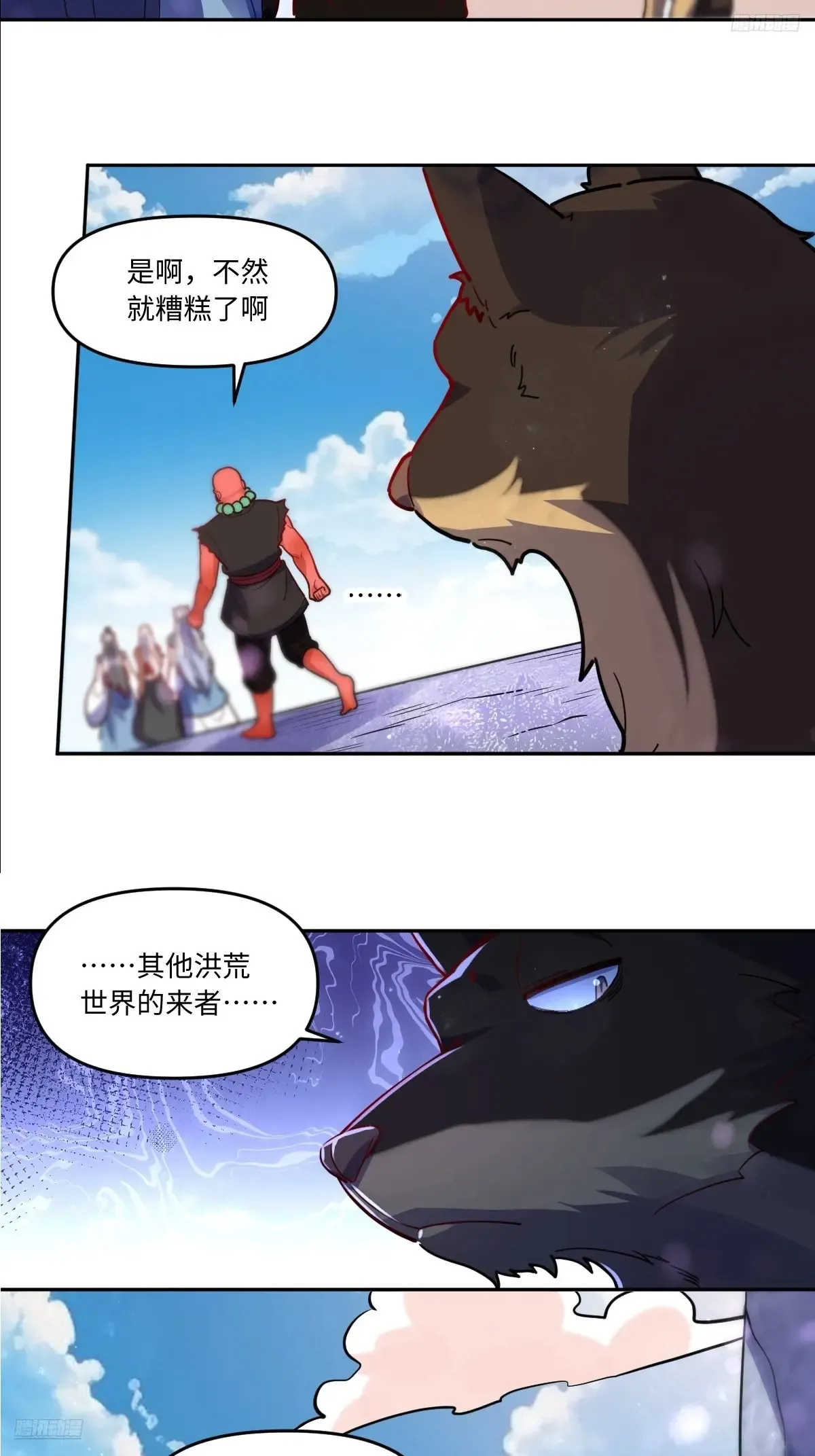 原来我是修仙大佬免费观看完整版漫画,380话1图