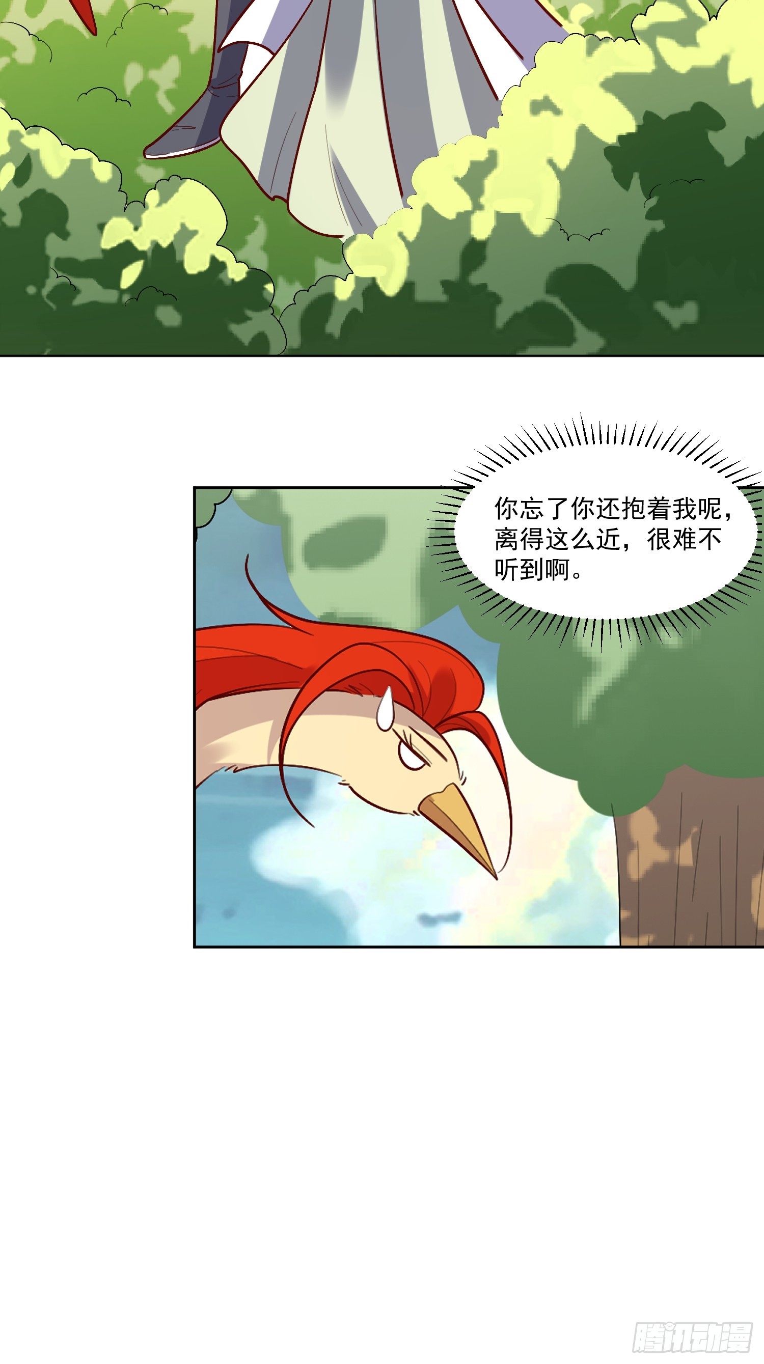 原来我是修仙大佬动漫免费观看完整版漫画,154话2图