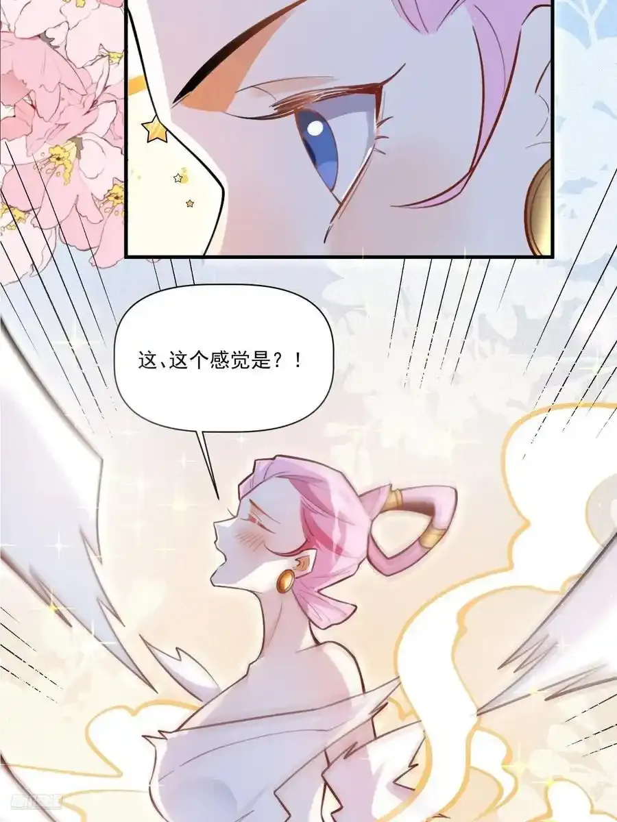 原来我是修仙大佬漫画免费下拉式爱看漫画漫画,351话2图