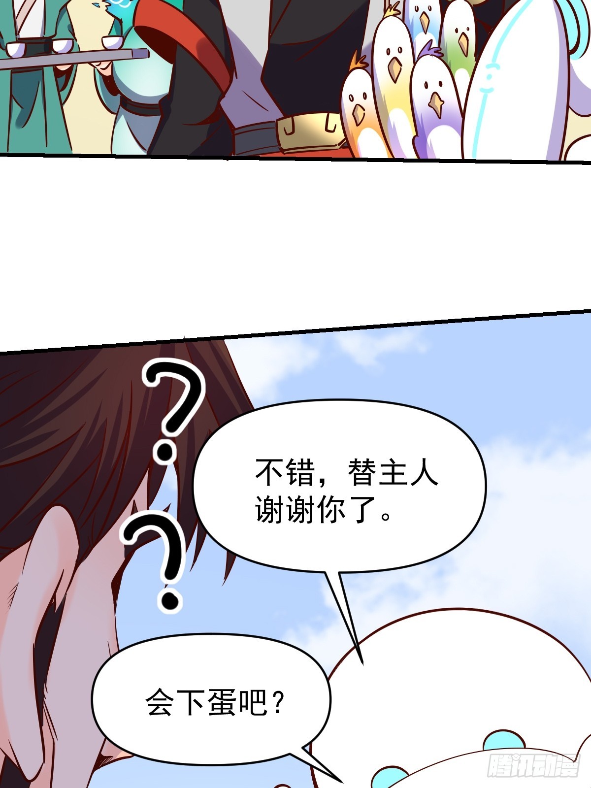 原来我是修仙大佬txt下载奇书网漫画,162话1图