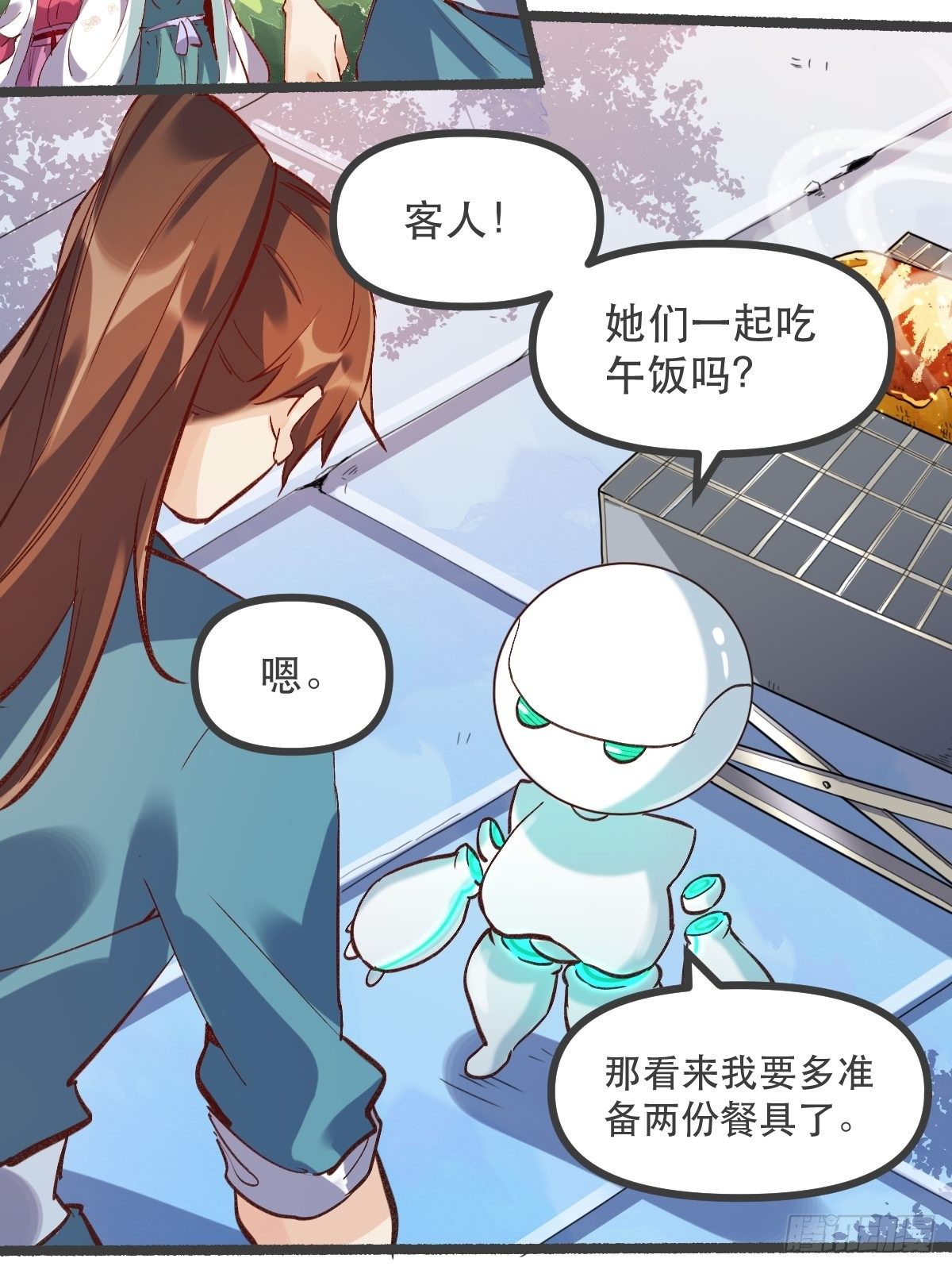 原来我是修仙大佬漫画解说全集漫画,第五话2图