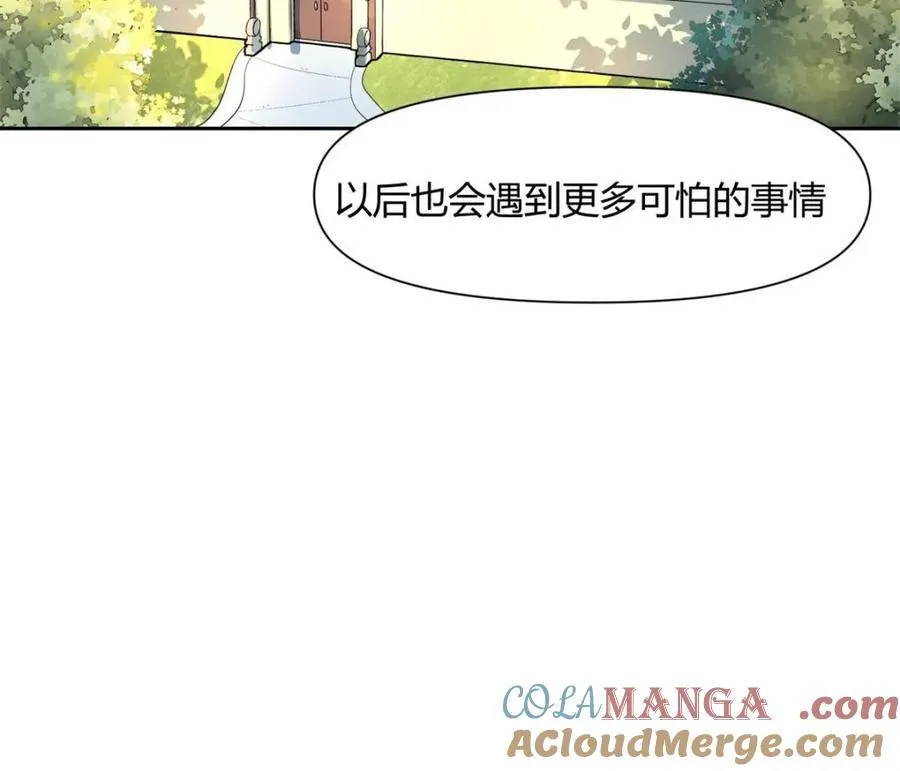 原来我是修仙大佬等级境界划分漫画,第385话 385话1图